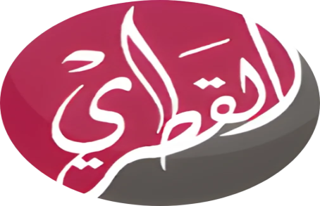 مؤسسة بشير منصور القطري للمقاولات