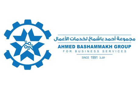 مجموعة أحمد بشماخ لخدمات الأعمال
