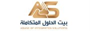 بيت الحلول المتكاملة
