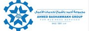 مجموعة أحمد بشماخ لخدمات الأعمال
